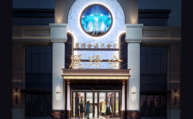 一千萬打造宜春麗景會商務91视频啪啪啪設計